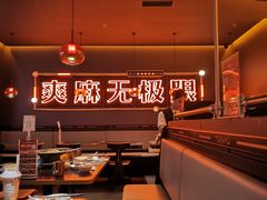 -探鱼·鲜青椒爽麻烤鱼(北京路天河城店)
