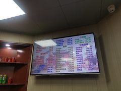 -丁莲芳(苕溪路店)