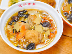 -龙华素斋(龙华路店)