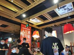 大堂-兔槽江湖菜·重庆璧山兔(水围店)