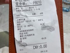 -必胜客(万达广场店)