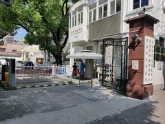 -上海市眼病防治中心(康定路院区)