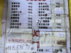 -红升老菜馆(巨兴街店)