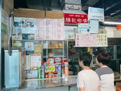 -梓记牛什(總店)