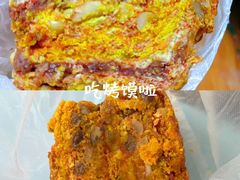 -西北伊兰手工烤馍店(大皮院店)