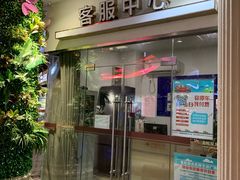 -金轮星光名座生活广场