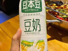豆本豆豆奶-望京一号·重庆江湖菜(工体店)