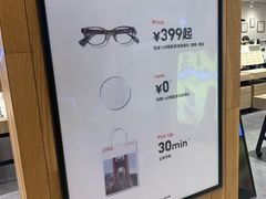 -JINS(上海近铁城市广场店)