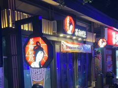 -茶颜悦色(岳麓山顶店)