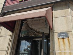 -何永光123鲜牛肉馆(1号店)