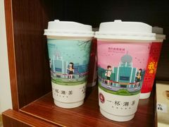 -一杯潮茶·专注潮汕茶饮(朝阳庄店)