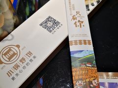 -灶座小锅烀饼·铁锅炖(全国总店)