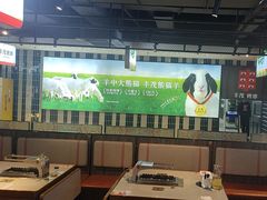 -丰茂烤串(公园店)