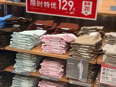 -优衣库(上海金桥国际商业广场店)