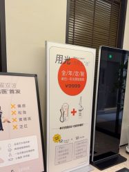 -CRAIE可瑞医美式医美·111SKIN