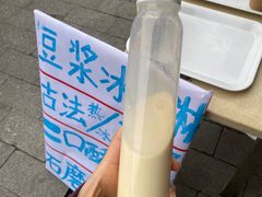 -广州素食学校·素猫豆腐(长洲码头店)