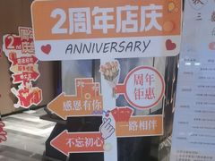 -御海8号温泉酒店