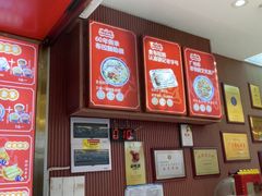 -银记肠粉店(北京路店)