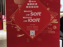 -日上免税店(三径路t3店)