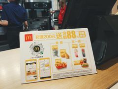-麦当劳(军博店)
