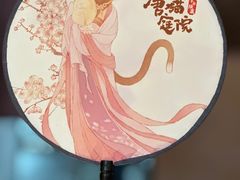 -唐猫庭院·千年陕菜(大唐不夜城店)
