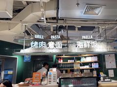 -CRAZYONES西班牙海鲜饭(上海美罗城店)