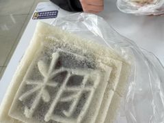 -常州糕团店(北大街新世纪商城店)