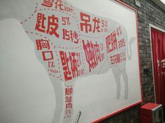 -为什么牛潮汕牛肉火锅(万胜广场店)
