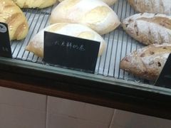 -仙峰天然面包(迎宾路店)