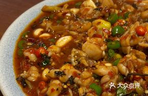 Bullfrog with Perilla Sauce