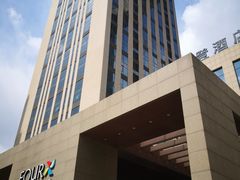 -长春高新益田福朋喜来登酒店·宜客乐标帜餐厅