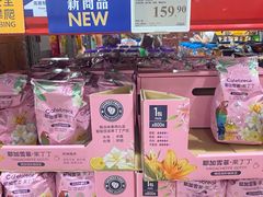 -山姆会员商店(上海浦东店)