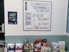 -纳吉亚猫专科动物医院·北北分院