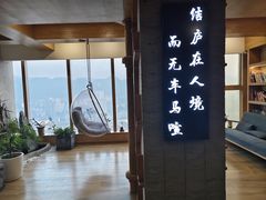 -闲隅江景艺术酒店(解放碑洪崖洞总店)