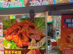 -味味香(团结湖店)