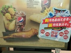 -肯德基(新阳光店)