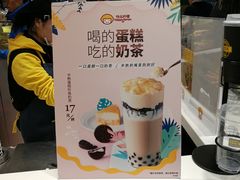 -快乐柠檬happylemon(日月光店)