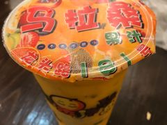 -马拉桑果汁(龙头路总店)