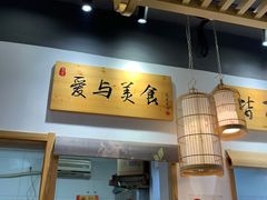 -桐香园小笼包(百井坊巷店)