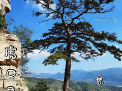 -北岳恒山