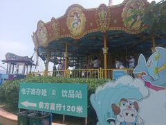 -秦皇岛乐岛海洋王国