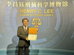 -李昌钰刑侦科学博物馆