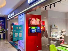 -康朴乐儿童学习桌椅(蓝色港湾店)