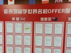-金吉列留学·语培·小语种·国际课程(西安分公司)