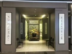 -东莱海上(长宁来福士店)