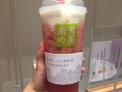 -奈雪的茶(skp店)