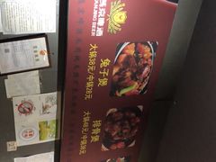 -范贤光鸡公煲(平乐园总店)