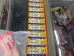 -福达坊批发城(汉阳黄金口总店)