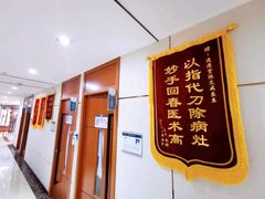 -通透堂中医·精准推拿(旗舰店)