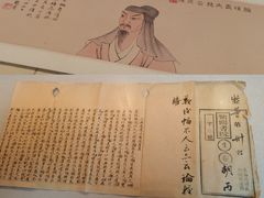 -杭州西湖博物馆总馆